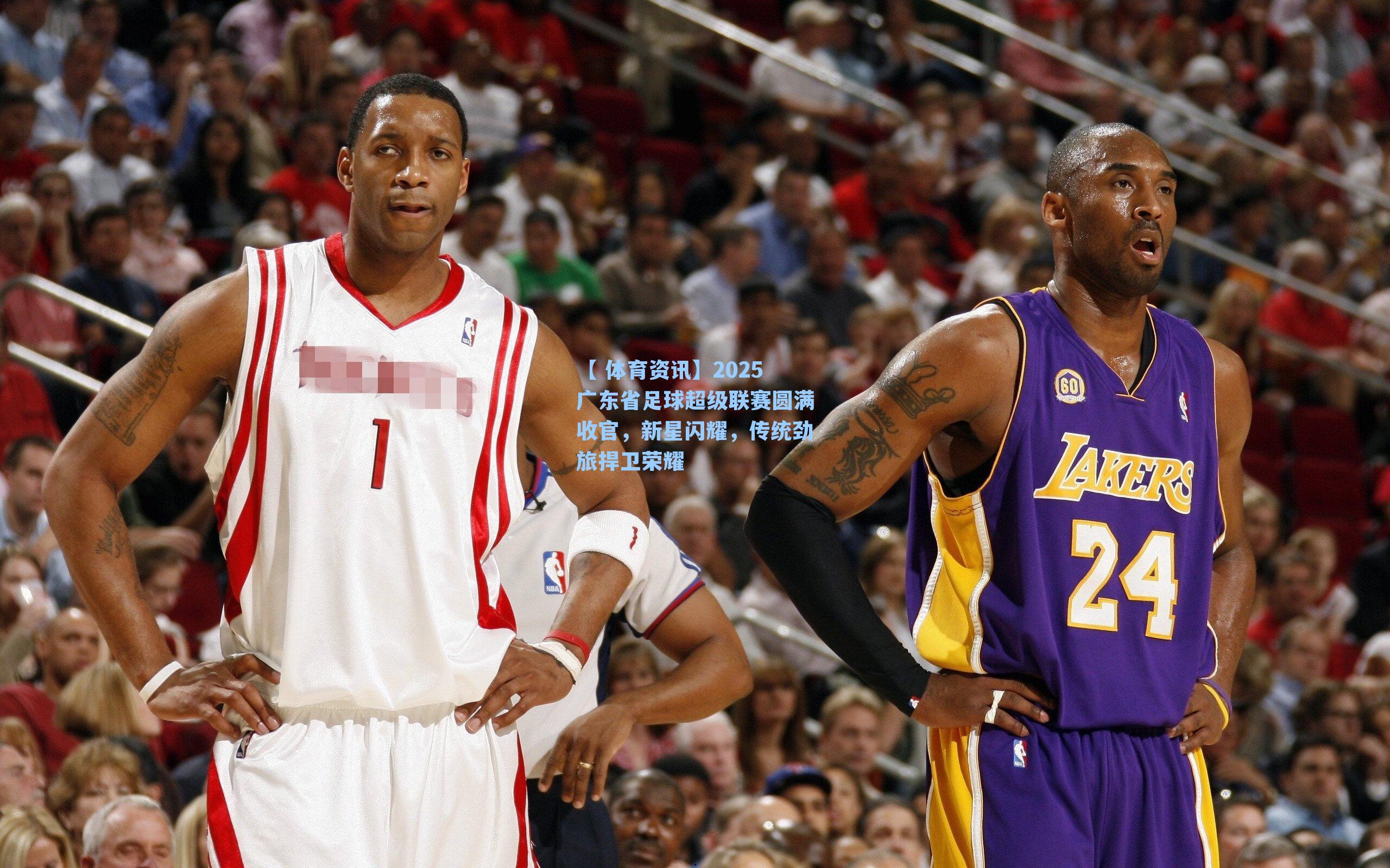 【 体育资讯】2025广东省足球超级联赛圆满收官，新星闪耀，传统劲旅捍卫荣耀