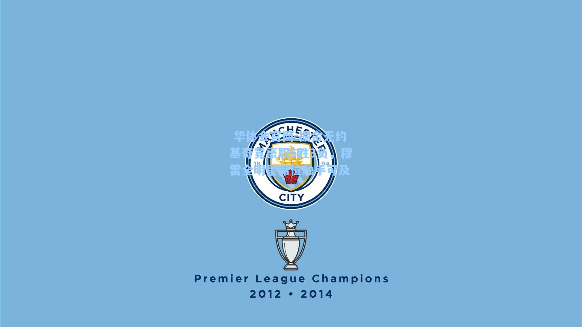 掘金无约基奇竟豪取6胜3负,穆雷全明星席位触手可及